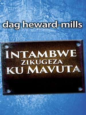 cover image of Intambwe zikugeza ku Mavuta